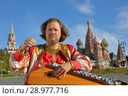 Portrait of a musician with music instrument gusli. Стоковое фото, фотограф Алексей Кузнецов / Фотобанк Лори