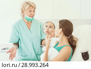 Unhappy woman in clinic of esthetic medicine. Стоковое фото, фотограф Яков Филимонов / Фотобанк Лори