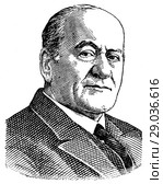 Леонидов Леонид Миронович. Стоковая иллюстрация, иллюстратор Макаров Алексей / Фотобанк Лори