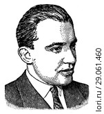 Корнейчук Александр Евдокимович. Стоковая иллюстрация, иллюстратор Макаров Алексей / Фотобанк Лори