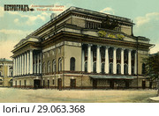 Петроград. Александровский театр. Стоковое фото, фотограф Retro / Фотобанк Лори