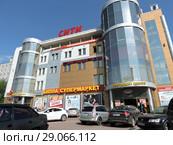 Торговый центр "Сити", супермаркет Билла (Советская улица, 5). Город Дмитров. Московская область (2015 год). Редакционное фото, фотограф lana1501 / Фотобанк Лори