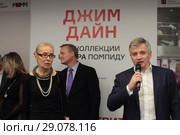 Директор Ольга Свиблова на открытии выставки в МАММ «Джим Дайн. Из коллекции Центра Помпиду» (2018 год). Редакционное фото, фотограф Дмитрий Неумоин / Фотобанк Лори