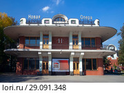 Москва. Театр «Новая опера» им. Е. В. Колобова. Улица Каретный Ряд, 3, строение 2. (2018 год). Редакционное фото, фотограф Татьяна Белова / Фотобанк Лори