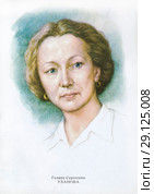 Уланова Галина Сергеевна. Почтовая карточка. Стоковое фото, фотограф Владимир Макеев / Фотобанк Лори