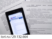 Использование правовой базы "Гарант" при написании студенческих работ (2018 год). Редакционное фото, фотограф Mary Hvostova / Фотобанк Лори