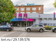 Люди идут утром на работу. Проходная ОАО "НПП "Респиратор". Орехово-Зуево, Московская область (2018 год). Редакционное фото, фотограф Светлана Голинкевич / Фотобанк Лори