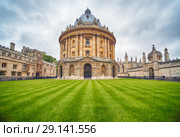 The view of Radcliffe Camera in the center of Radcliffe Square. Oxford University. Oxford. England. (2009 год). Стоковое фото, фотограф Сергей Пристяжнюк (Serg Zastavkin) / Фотобанк Лори