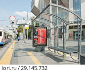 Остановка с афишей (рядом с театром Романа Виктюка). Улица Стромынка. Москва (2018 год). Редакционное фото, фотограф E. O. / Фотобанк Лори