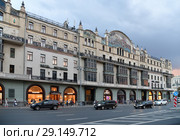 Moscow, Russia - September 22. 2018. Theatrical passage and hotel Metropol. Редакционное фото, фотограф Володина Ольга / Фотобанк Лори