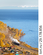 Lake Baikal. Village Kultuk. Historic sightseeing locomotive carries tourists on the Circum-Baikal Railway on a sunny autumn day. Стоковое фото, фотограф Виктория Катьянова / Фотобанк Лори