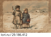 Купим себе деревеньку, да заживем помаленьку. Старинная открытка. Стоковое фото, фотограф Retro / Фотобанк Лори