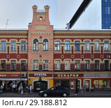 Voronezh, Russia - August 23. 2018 Tsentralnaya Hotel DG Samofalov, now residential house. cultural heritage site. Редакционное фото, фотограф Володина Ольга / Фотобанк Лори