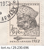 Ян Жижка (Jan Zizka) - знаменитый вождь гуситов, полководец, национальный герой чешского народа. Почтовая марка Чехословакии 1952 года. Стоковая иллюстрация, иллюстратор александр афанасьев / Фотобанк Лори