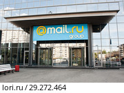 Офис компании Mail.Ru Group. Москва. Россия (2018 год). Редакционное фото, фотограф E. O. / Фотобанк Лори