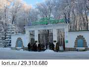 Ворота курорта "Старая Русса". Старая Русса, Новгородская область (2016 год). Редакционное фото, фотограф Елена Орлова / Фотобанк Лори