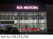 Ночной вид на здание автосалона с вывеской KIA Motors (2018 год). Редакционное фото, фотограф Евгений Ткачёв / Фотобанк Лори