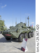 Унифицированная командно-штабная машина Р-149МА1 на Международном военно-техническом форуме "Армия-2018". Кубинка, военно-патриотический парк "Патриот" Редакционное фото, фотограф Игорь Долгов / Фотобанк Лори