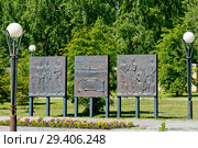 Россия, Сибирь, Тюменская область, Тобольск, сквер Декабристов, памятник-барельеф портретов восьми ссыльных декабристов (2018 год). Редакционное фото, фотограф Александр Циликин / Фотобанк Лори