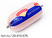 Колбаса варёная «Докторская» ГОСТ. Продукция АО "Мясокомбинат Клинский" (2018 год). Редакционное фото, фотограф Dmitry29 / Фотобанк Лори