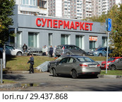 Супермаркет BILLA. Воронежская улица, 7. Район Орехово-Борисово Южное. Город Москва (2018 год). Редакционное фото, фотограф lana1501 / Фотобанк Лори