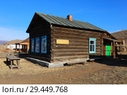Дом музей. Рекреационная зона "Степной кочевник" Ацагатская долина . Бурятия. (2018 год). Стоковое фото, фотограф Валерий Митяшов / Фотобанк Лори