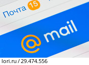 Вход в электронную почту Mail.Ru. Логотип на экране планшета (2018 год). Редакционное фото, фотограф E. O. / Фотобанк Лори