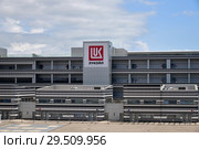 Sochi, Russia - June 2 2018. rostrum Formula 1 track in Olympic Park in Adler with advertising of oil company Lukoil. Редакционное фото, фотограф Володина Ольга / Фотобанк Лори
