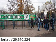 Матч на стадионе Торпедо,Москва (2018 год). Редакционное фото, фотограф Victoria Demidova / Фотобанк Лори