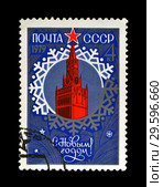 С Новым Годом! Кремль. Спасская башня. Снежинка. Почтовая марка СССР (выпущена в 1978 г.) Стоковое фото, фотограф FMRU / Фотобанк Лори