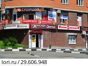 Магазины "Женская одежда","Интим", "Домашние мелочи", "Суши Шоп" в жилом доме. Поклонная улица, 3а. Город Дзержинский. Московская область (2015 год). Редакционное фото, фотограф lana1501 / Фотобанк Лори