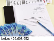 Отчет о проведении специальной оценки условий труда. Время подводить итоги СОУТ. Стоковое фото, фотограф Наталья Гармашева / Фотобанк Лори