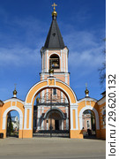 Успенская церковь в Клементьеве (Болотная улица, 39). Город Сергиев Посад. Сергиево-Посадский район. Московская область. Россия (2015 год). Стоковое фото, фотограф lana1501 / Фотобанк Лори