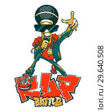 Emblem rap battle. Vector logo, badge, sticker Hip Hop and Rap music. Стоковая иллюстрация, иллюстратор Александр Павлов / Фотобанк Лори