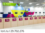Interior of Samara Fan ID center 2018 FIFA World Cup Russia. Редакционное фото, фотограф FotograFF / Фотобанк Лори