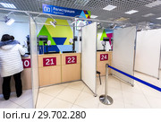 Interior of Samara Fan ID center 2018 FIFA World Cup Russia. Редакционное фото, фотограф FotograFF / Фотобанк Лори