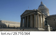 Exterior of pompous building of Pantheon in Latin Quarter on sunny autumn day (2018 год). Редакционное видео, видеограф Яков Филимонов / Фотобанк Лори