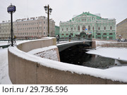Театр БДТ и Лештуков мост через Фонтанку (2019 год). Стоковое фото, фотограф Александр Алексеев / Фотобанк Лори