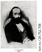 Петрашевский Михаил Васильевич. Стоковая иллюстрация, иллюстратор Макаров Алексей / Фотобанк Лори