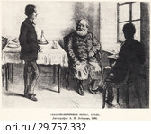 "Благонамеренные речи". Столп. Литография А.И. Лебедева, 1880 год. Стоковая иллюстрация, иллюстратор Макаров Алексей / Фотобанк Лори