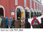 Москва, длинная очередь людей в Третьяковку на Архипа Куинджи (2019 год). Редакционное фото, фотограф Дмитрий Неумоин / Фотобанк Лори