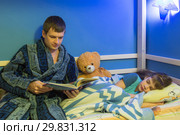 Папа рассказывает засыпающей дочке сказки на ночь. Стоковое фото, фотограф Иванов Алексей / Фотобанк Лори