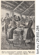 Масленица. Блины в обжорном ряду. Дореволюционная Москва. Стоковая иллюстрация, иллюстратор Макаров Алексей / Фотобанк Лори