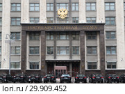 Организованная парковка из черных автомобилей у стен Государственной Думы Российской Федерации. Organized Parking at the walls of the state Duma of the Russian Federation. (2019 год). Редакционное фото, фотограф Кузин Алексей / Фотобанк Лори