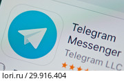 Приложение для смартфона Telegram Messenger (изображение на экране телефона) (2019 год). Редакционное фото, фотограф E. O. / Фотобанк Лори