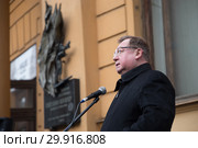 Президент Российского книжного союза Сергей Степашин на церемонии открытия мемориальной доски в память о писателе Данииле Гранине (2019 год). Редакционное фото, фотограф Евгений Кашпирев / Фотобанк Лори