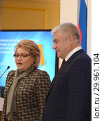 Председатель Совета Федерации Федерального Собрания Российской Федерации Валентина Матвиенко Министр внутренних дел Российской Федерации Владимир Колокольцев в Совете Федерации (2017 год). Редакционное фото, фотограф Free Wind / Фотобанк Лори