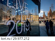 Афиша выставки экспериментальной лаборатории Magnum Live Lab 2019 в медиацентре парка "Зарядье" города Москвы, Россия. Редакционное фото, фотограф Николай Винокуров / Фотобанк Лори