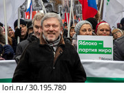 Руководитель партии "Яблоко" Григорий Алексеевич Явлинский принимает участие в оппозиционном марше памяти политика Бориса Немцова на Страстном бульваре города Москвы, Россия, 24 февраля 2019. Редакционное фото, фотограф Николай Винокуров / Фотобанк Лори