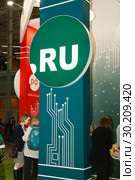 Логотип домена первого уровня RU на выставке Russian Internet Week ("Российская неделя интернета"). Москва (2018 год). Редакционное фото, фотограф Олег Тыщенко / Фотобанк Лори